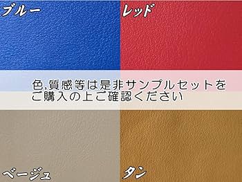 Amazon | AUTOMAX izumi クッション付 貼るレザー (A4) 黒 幅